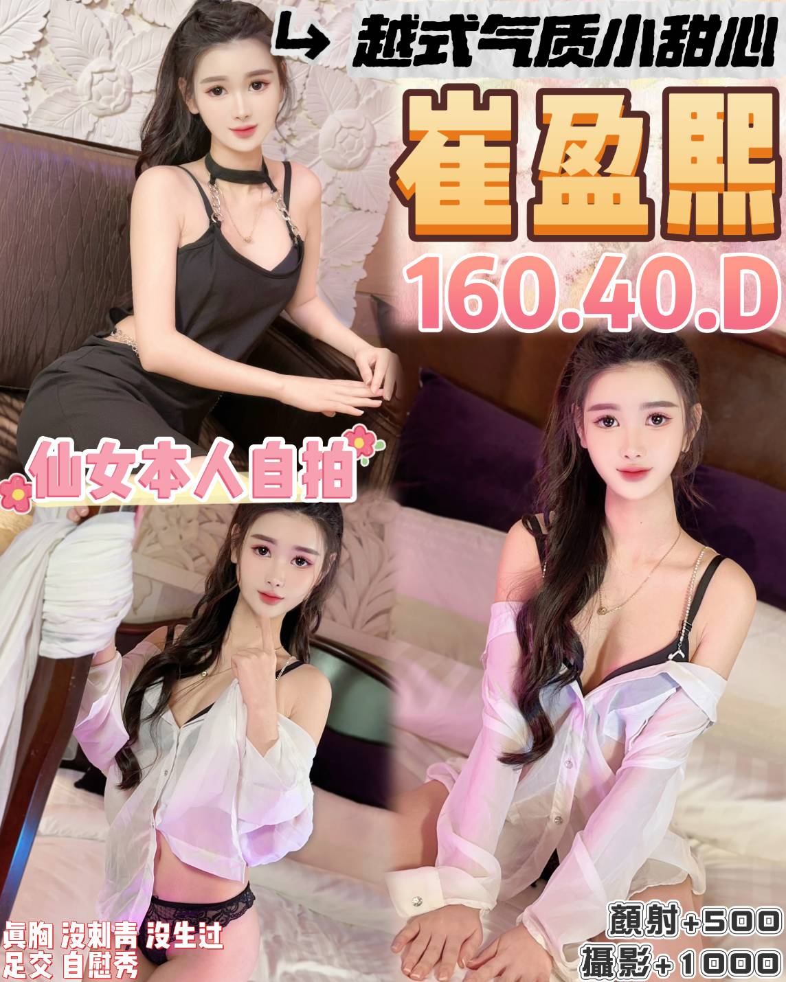 嘉義東區外送茶 芷蕾 158/54/31/36C 酒店小姐